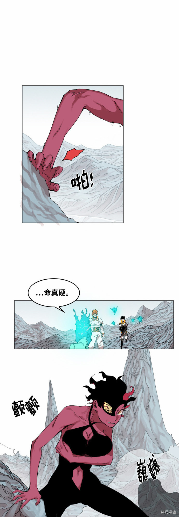 热练战士[拷贝漫画]韩漫全集-第39话无删减无遮挡章节图片 