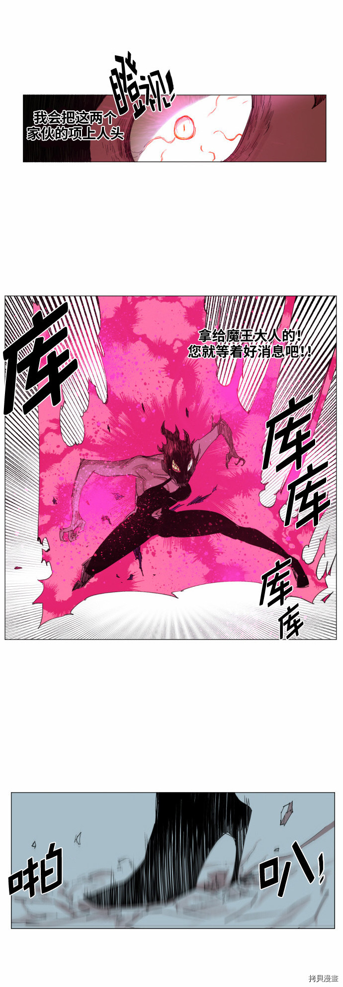 热练战士[拷贝漫画]韩漫全集-第39话无删减无遮挡章节图片 