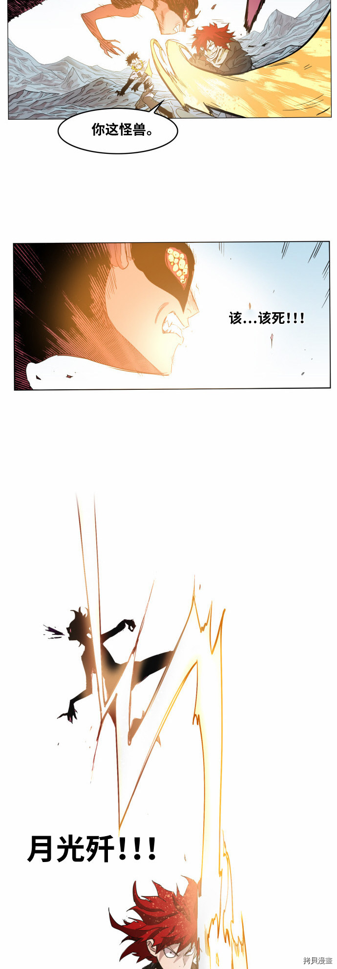 热练战士[拷贝漫画]韩漫全集-第39话无删减无遮挡章节图片 