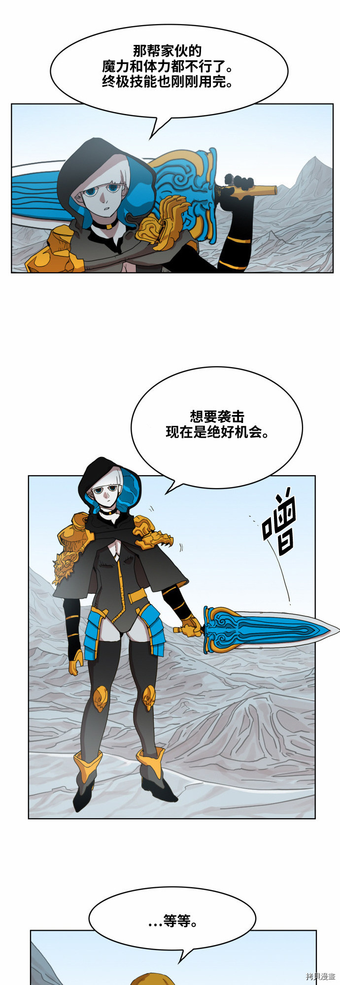 热练战士[拷贝漫画]韩漫全集-第39话无删减无遮挡章节图片 