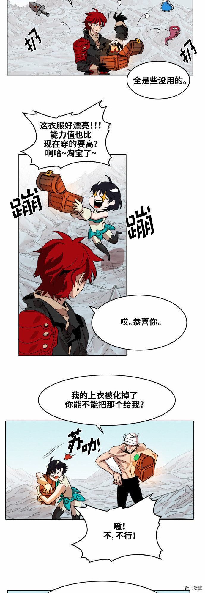 热练战士[拷贝漫画]韩漫全集-第39话无删减无遮挡章节图片 