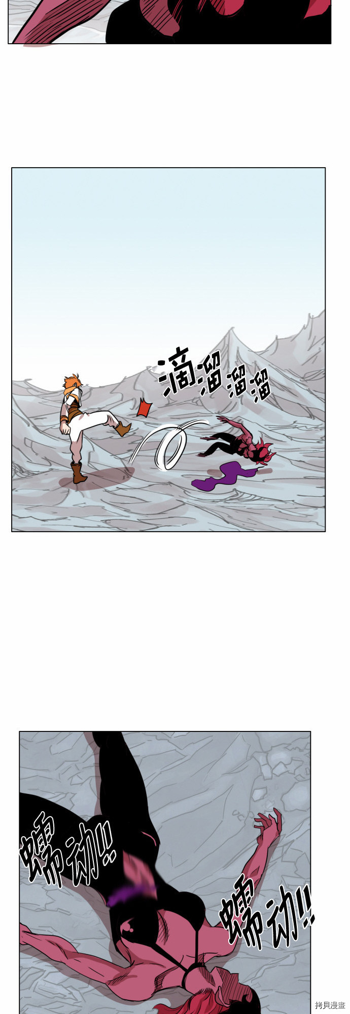 热练战士[拷贝漫画]韩漫全集-第39话无删减无遮挡章节图片 