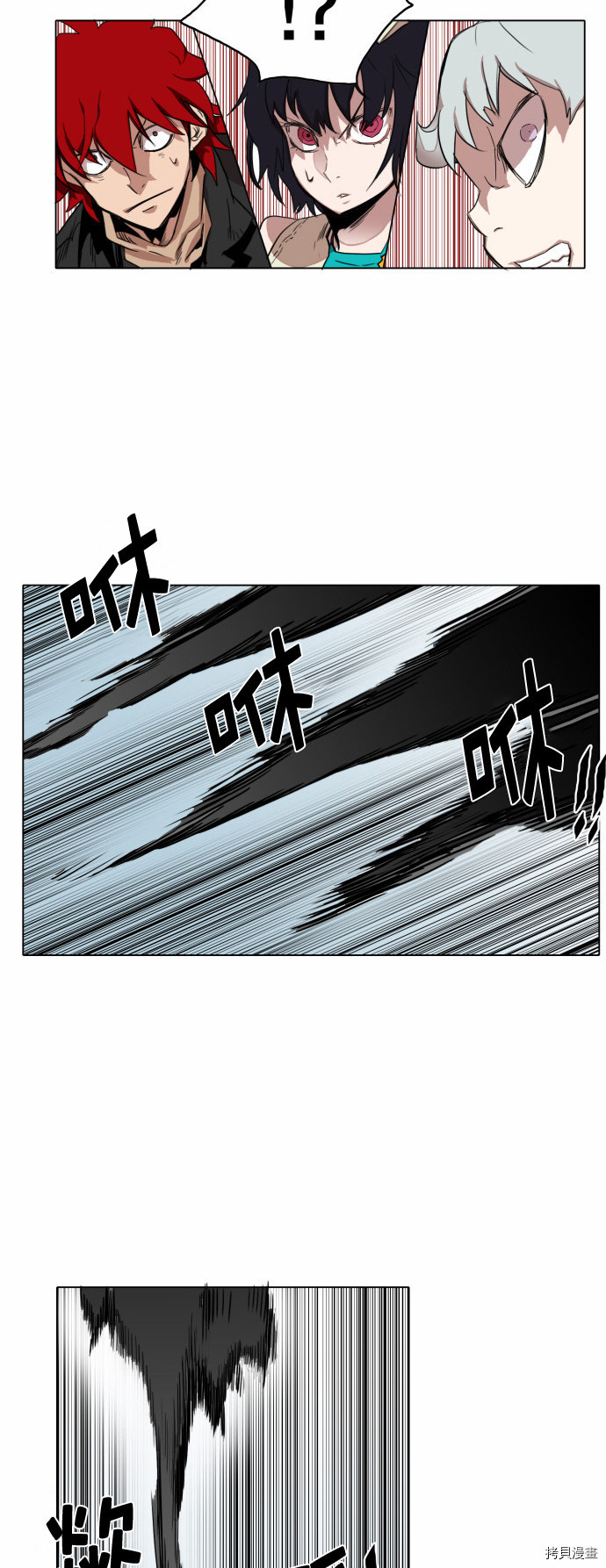 热练战士[拷贝漫画]韩漫全集-第39话无删减无遮挡章节图片 