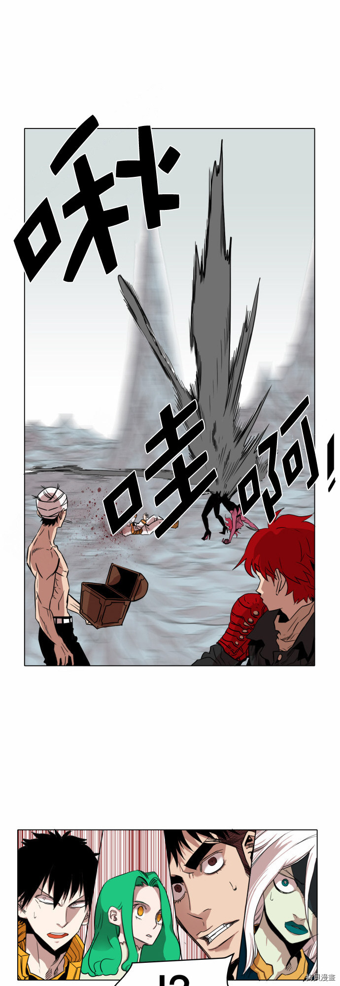 热练战士[拷贝漫画]韩漫全集-第39话无删减无遮挡章节图片 