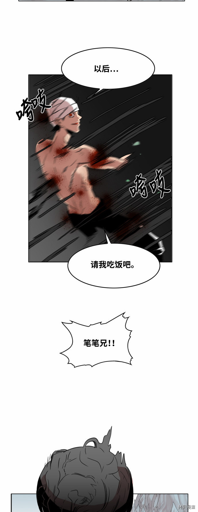 热练战士[拷贝漫画]韩漫全集-第39话无删减无遮挡章节图片 