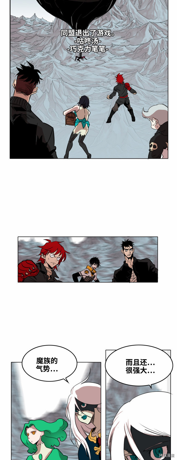 热练战士[拷贝漫画]韩漫全集-第39话无删减无遮挡章节图片 