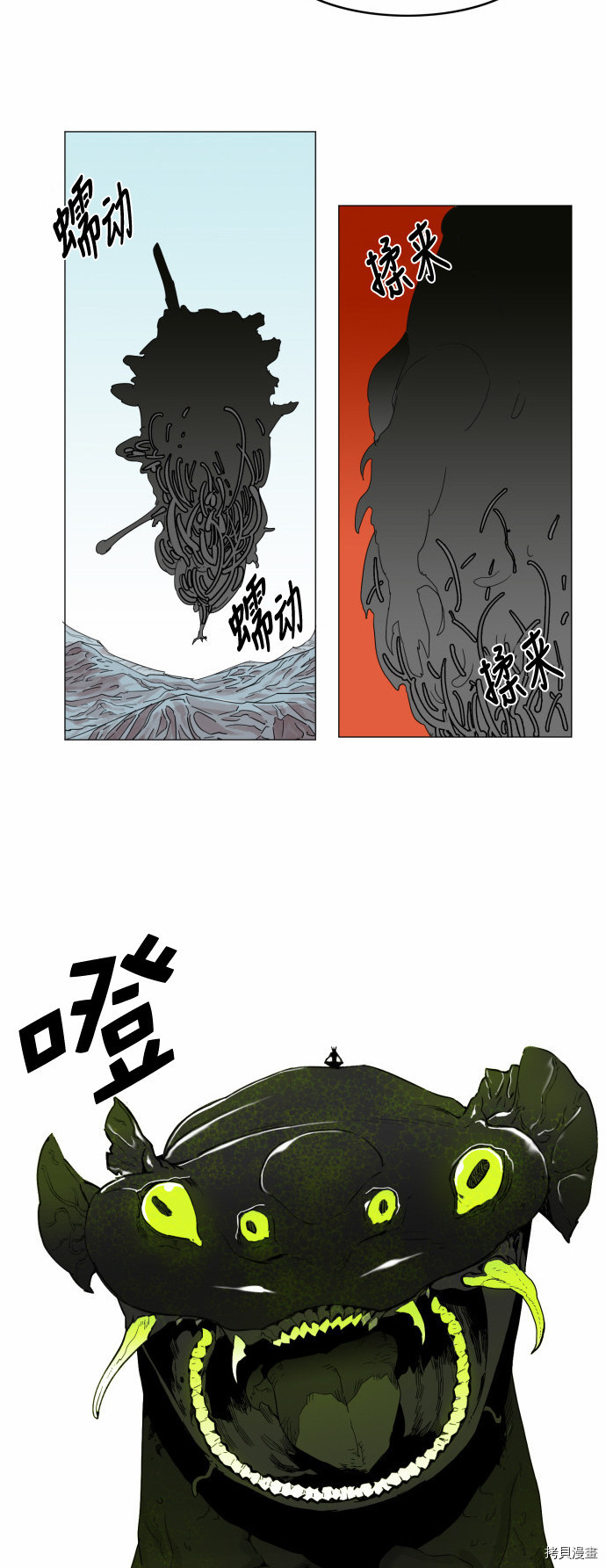 热练战士[拷贝漫画]韩漫全集-第39话无删减无遮挡章节图片 