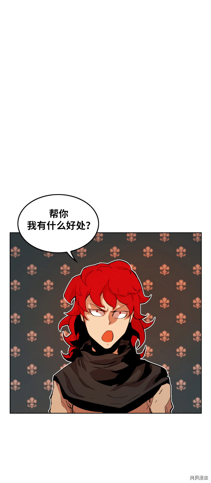 热练战士[拷贝漫画]韩漫全集-第4话无删减无遮挡章节图片 