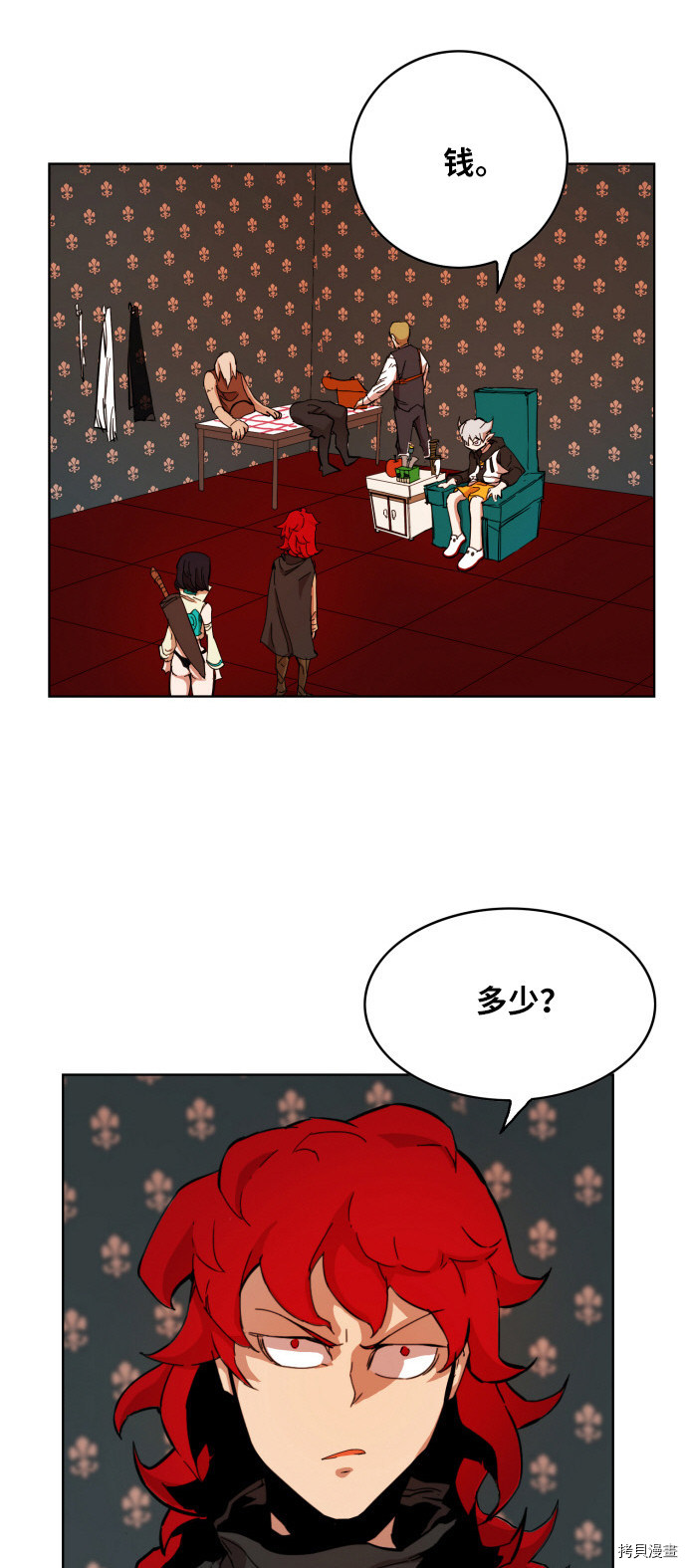 热练战士[拷贝漫画]韩漫全集-第4话无删减无遮挡章节图片 