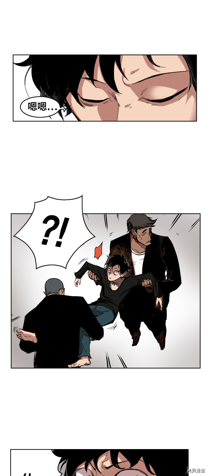 热练战士[拷贝漫画]韩漫全集-第4话无删减无遮挡章节图片 