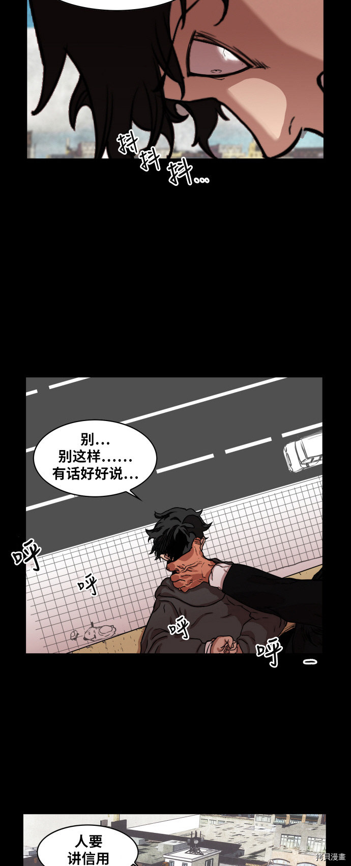 热练战士[拷贝漫画]韩漫全集-第4话无删减无遮挡章节图片 