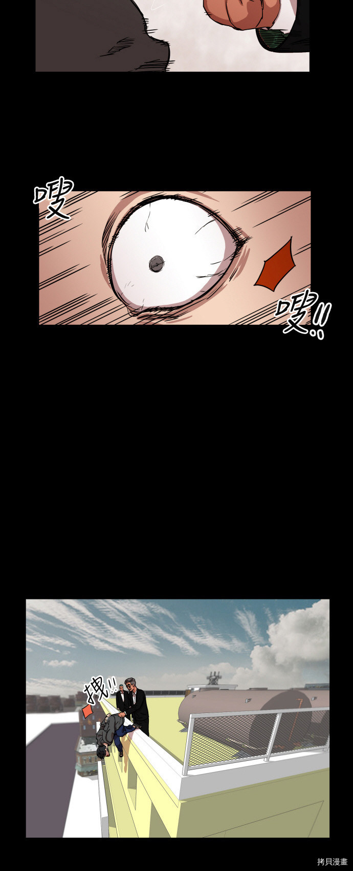 热练战士[拷贝漫画]韩漫全集-第4话无删减无遮挡章节图片 