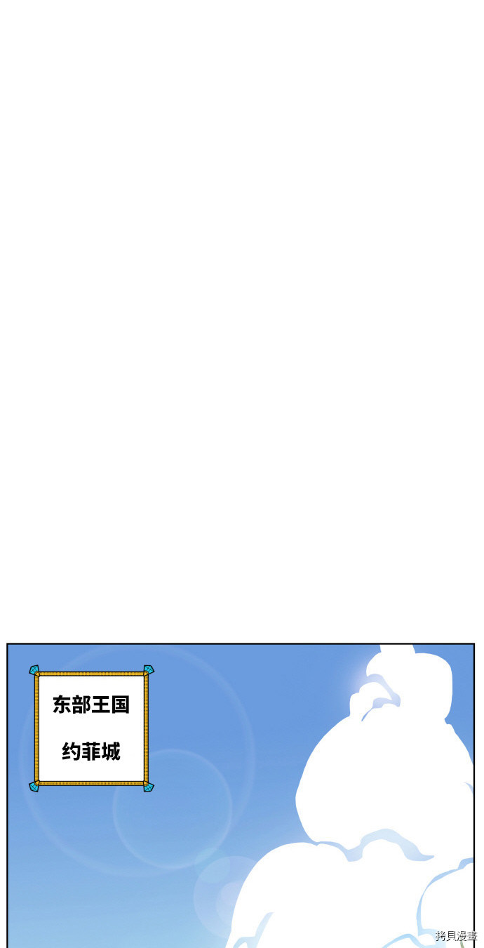 热练战士[拷贝漫画]韩漫全集-第4话无删减无遮挡章节图片 
