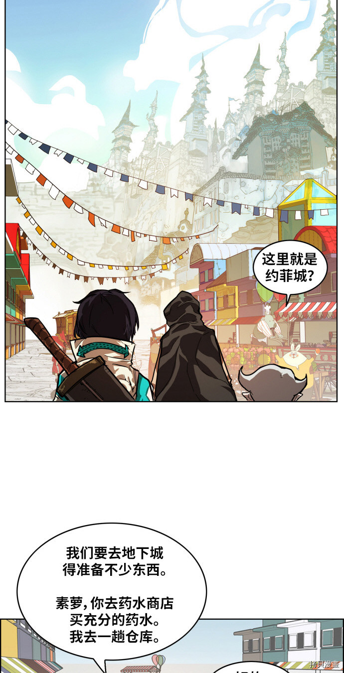 热练战士[拷贝漫画]韩漫全集-第4话无删减无遮挡章节图片 