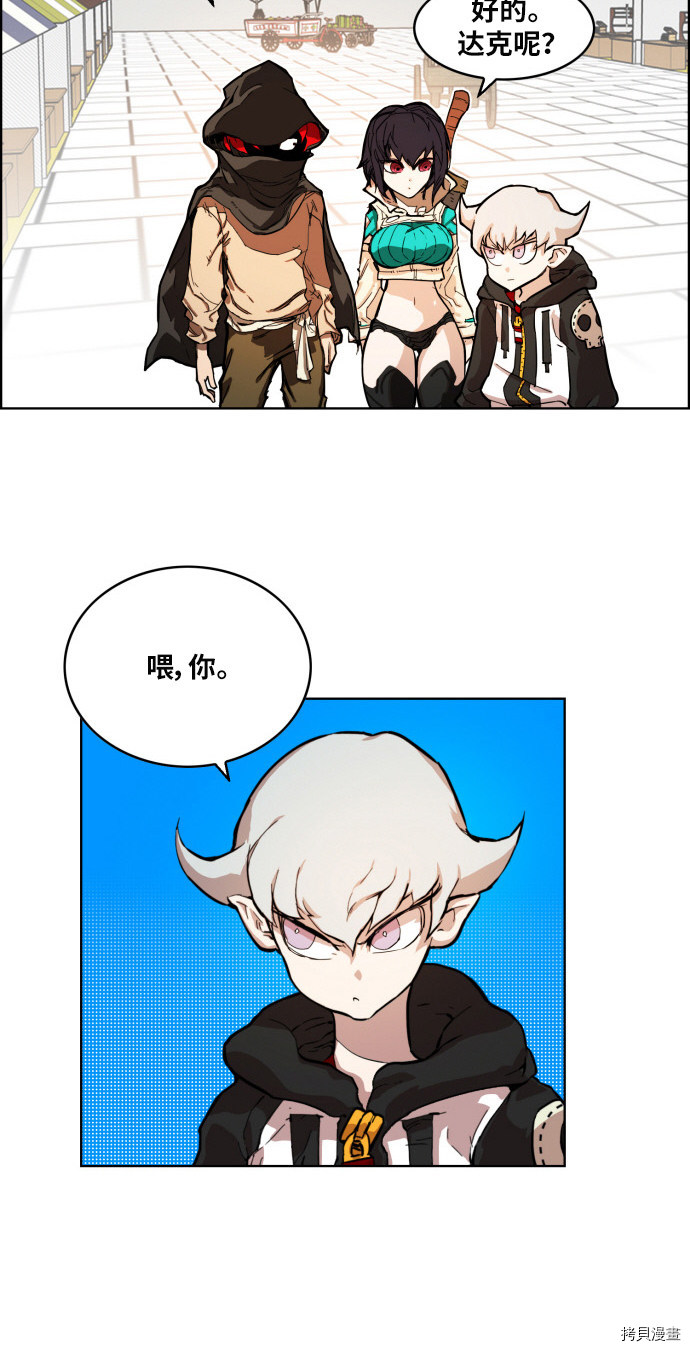 热练战士[拷贝漫画]韩漫全集-第4话无删减无遮挡章节图片 