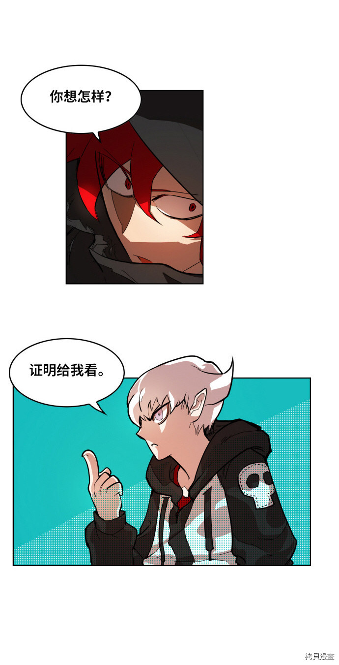 热练战士[拷贝漫画]韩漫全集-第4话无删减无遮挡章节图片 