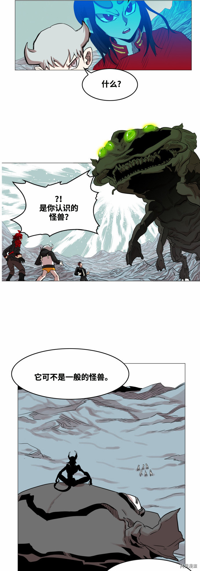 热练战士[拷贝漫画]韩漫全集-第40话无删减无遮挡章节图片 