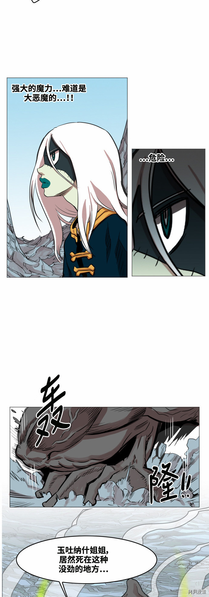 热练战士[拷贝漫画]韩漫全集-第40话无删减无遮挡章节图片 