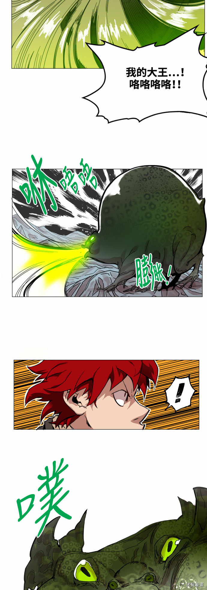 热练战士[拷贝漫画]韩漫全集-第40话无删减无遮挡章节图片 