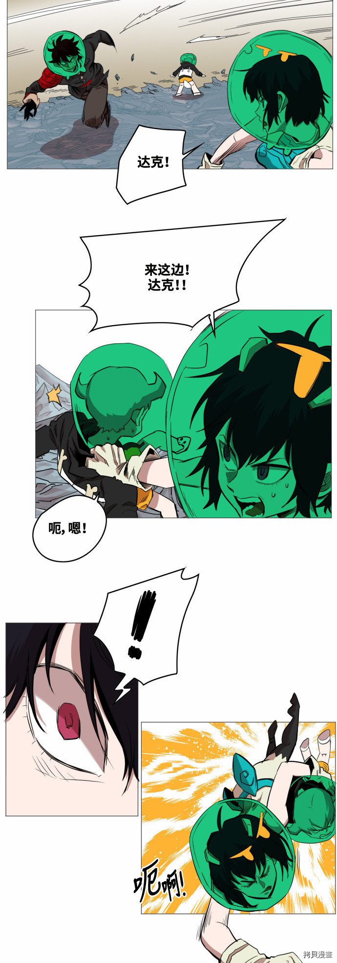 热练战士[拷贝漫画]韩漫全集-第40话无删减无遮挡章节图片 