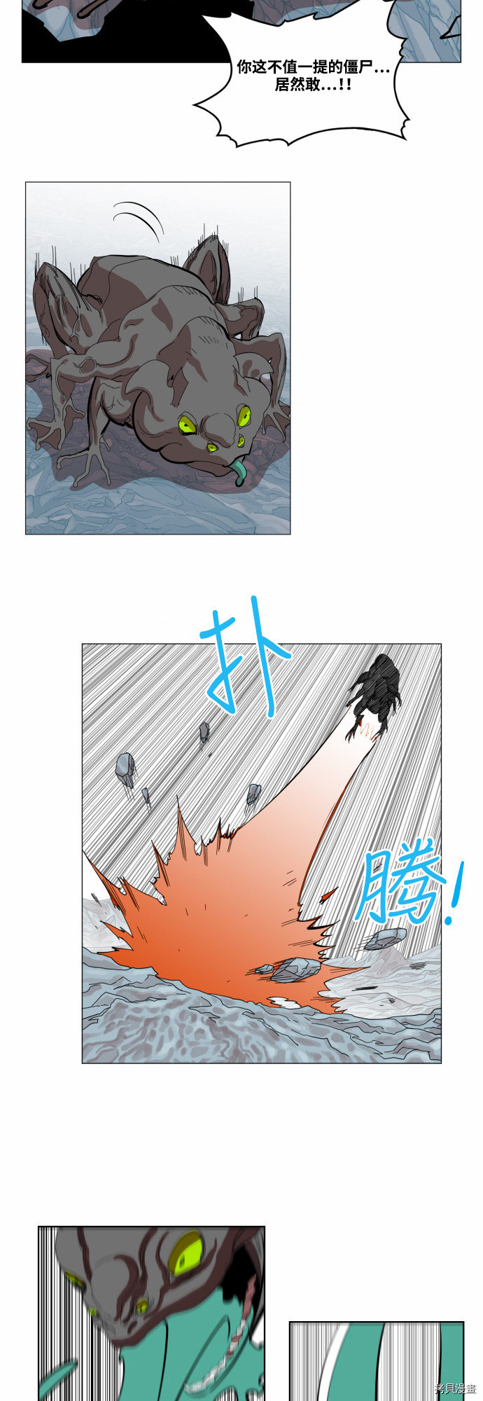 热练战士[拷贝漫画]韩漫全集-第40话无删减无遮挡章节图片 