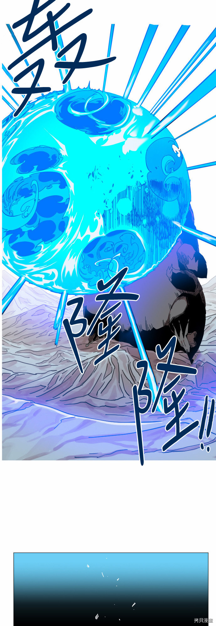 热练战士[拷贝漫画]韩漫全集-第40话无删减无遮挡章节图片 