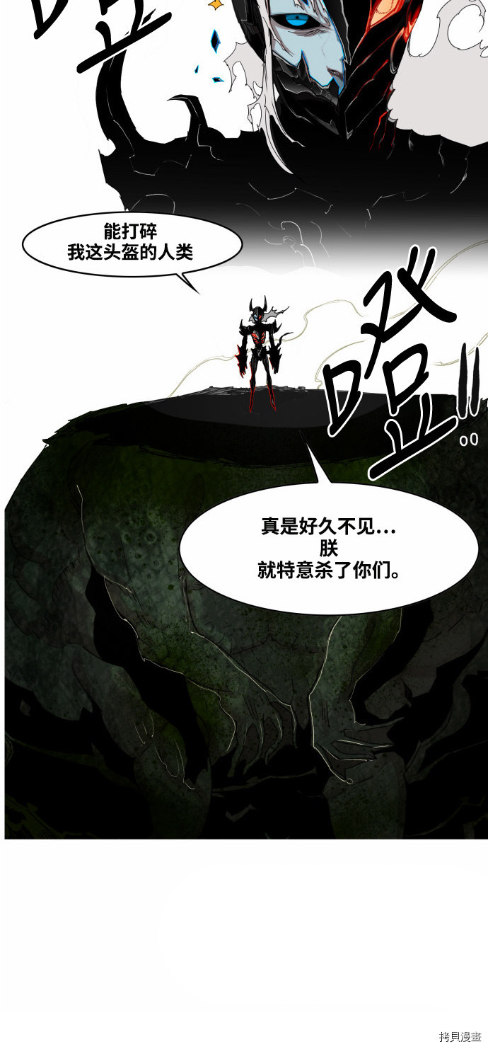 热练战士[拷贝漫画]韩漫全集-第40话无删减无遮挡章节图片 
