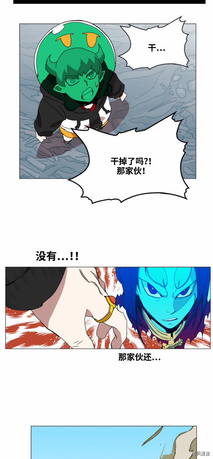 热练战士[拷贝漫画]韩漫全集-第40话无删减无遮挡章节图片 