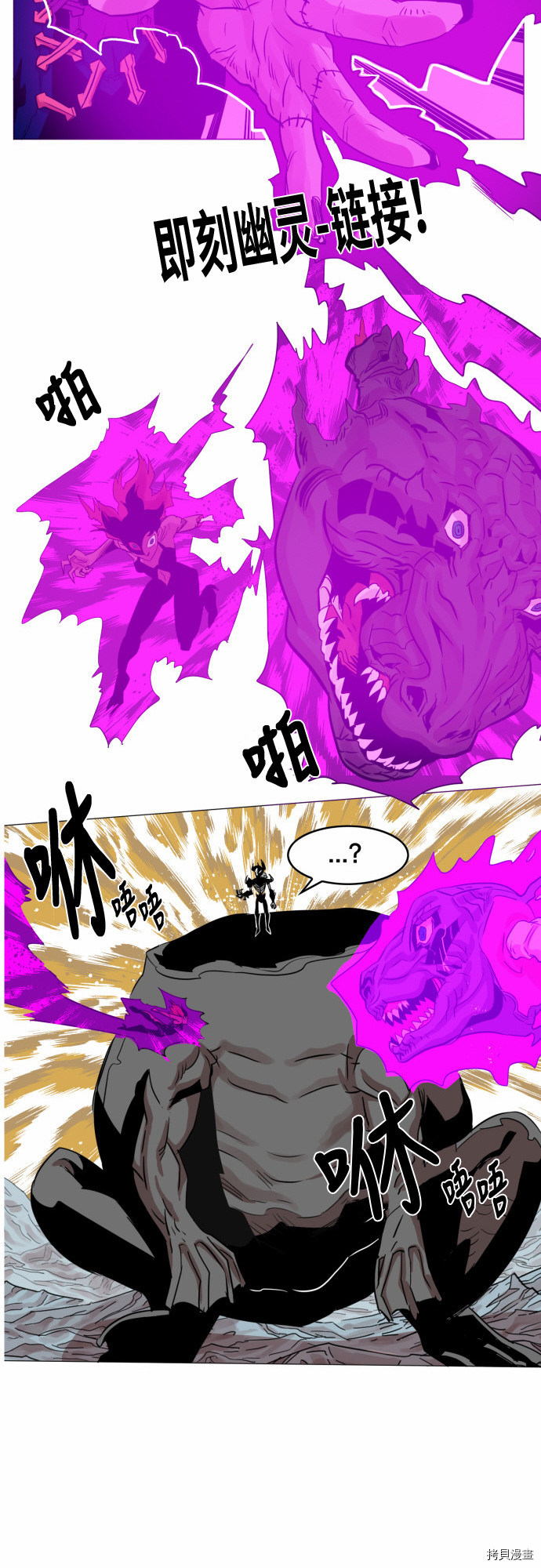 热练战士[拷贝漫画]韩漫全集-第41话无删减无遮挡章节图片 