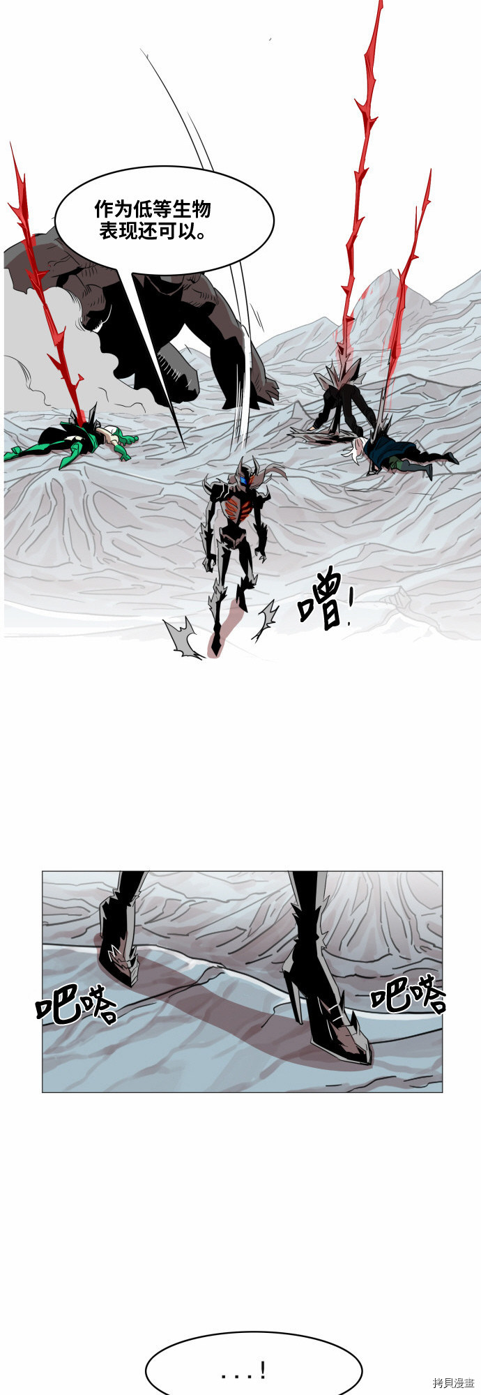 热练战士[拷贝漫画]韩漫全集-第41话无删减无遮挡章节图片 