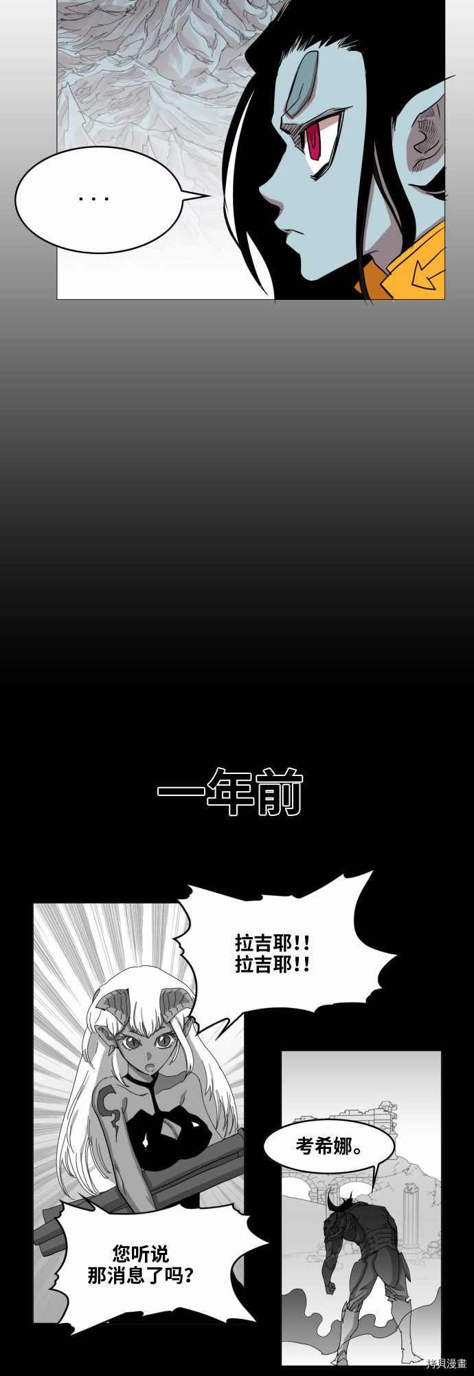 热练战士[拷贝漫画]韩漫全集-第41话无删减无遮挡章节图片 
