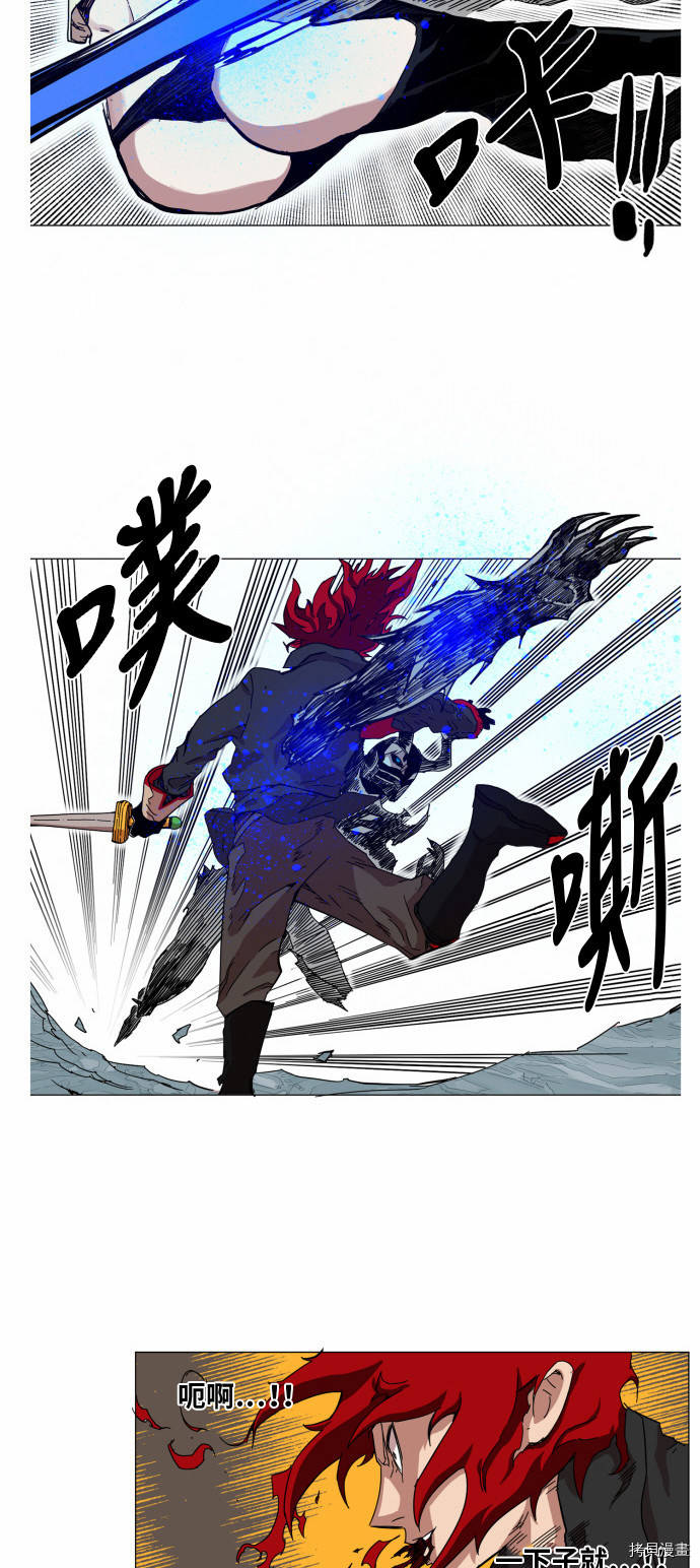 热练战士[拷贝漫画]韩漫全集-第41话无删减无遮挡章节图片 