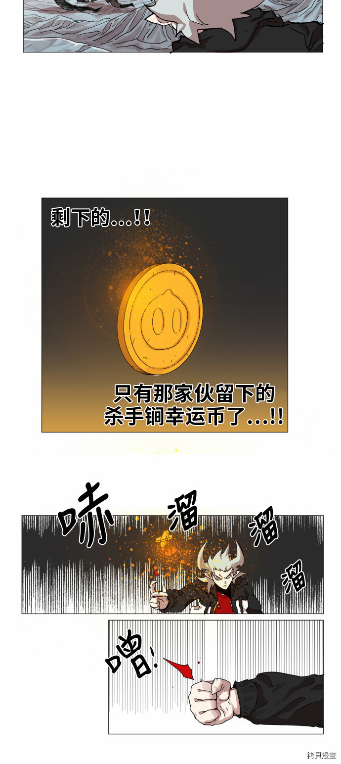 热练战士[拷贝漫画]韩漫全集-第41话无删减无遮挡章节图片 