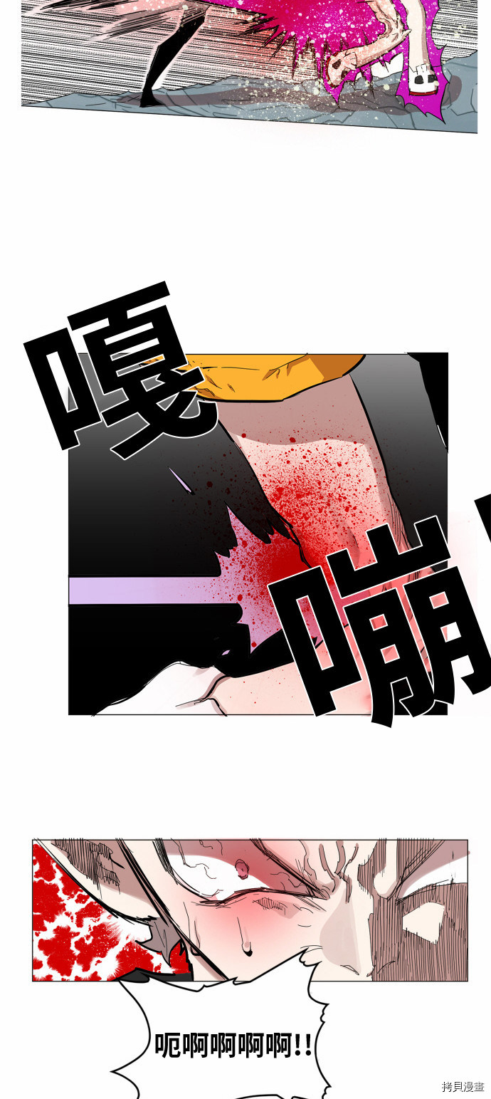 热练战士[拷贝漫画]韩漫全集-第41话无删减无遮挡章节图片 