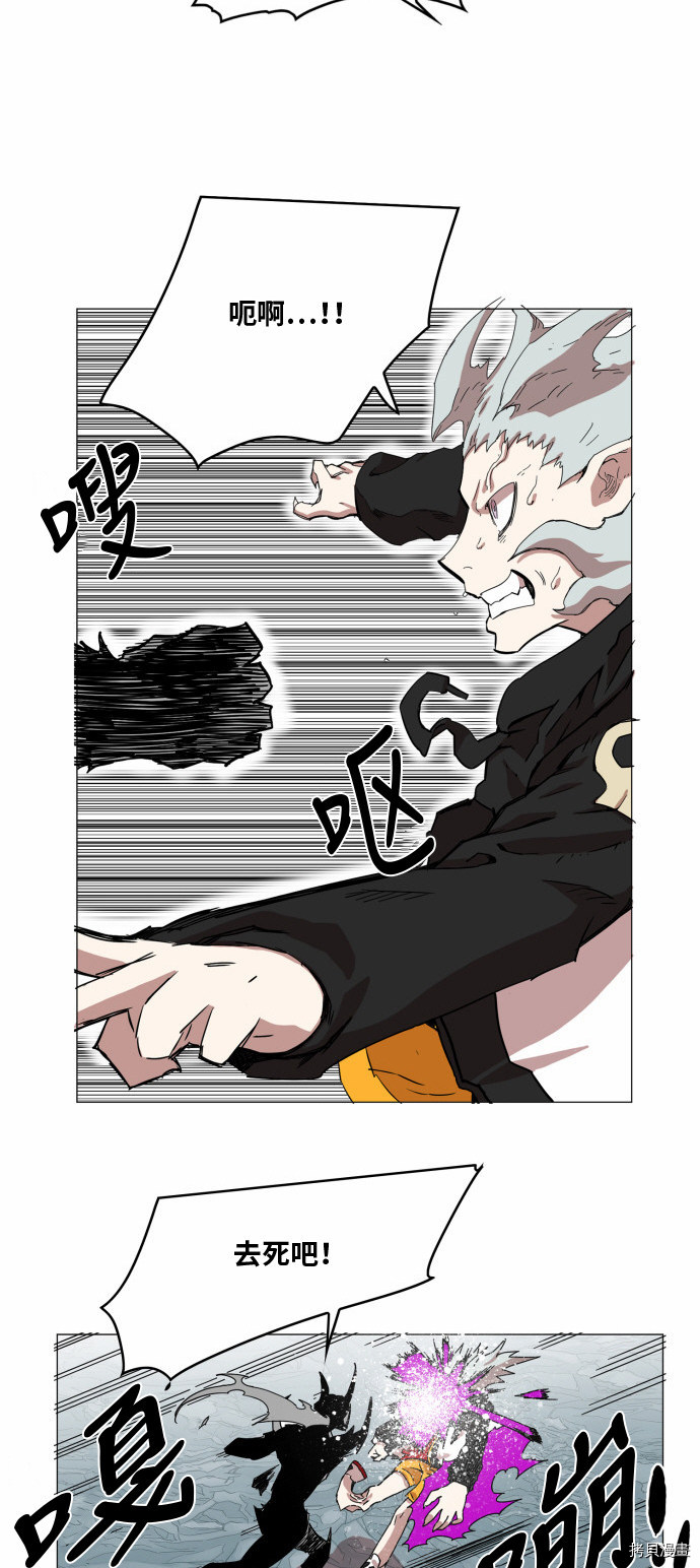 热练战士[拷贝漫画]韩漫全集-第41话无删减无遮挡章节图片 