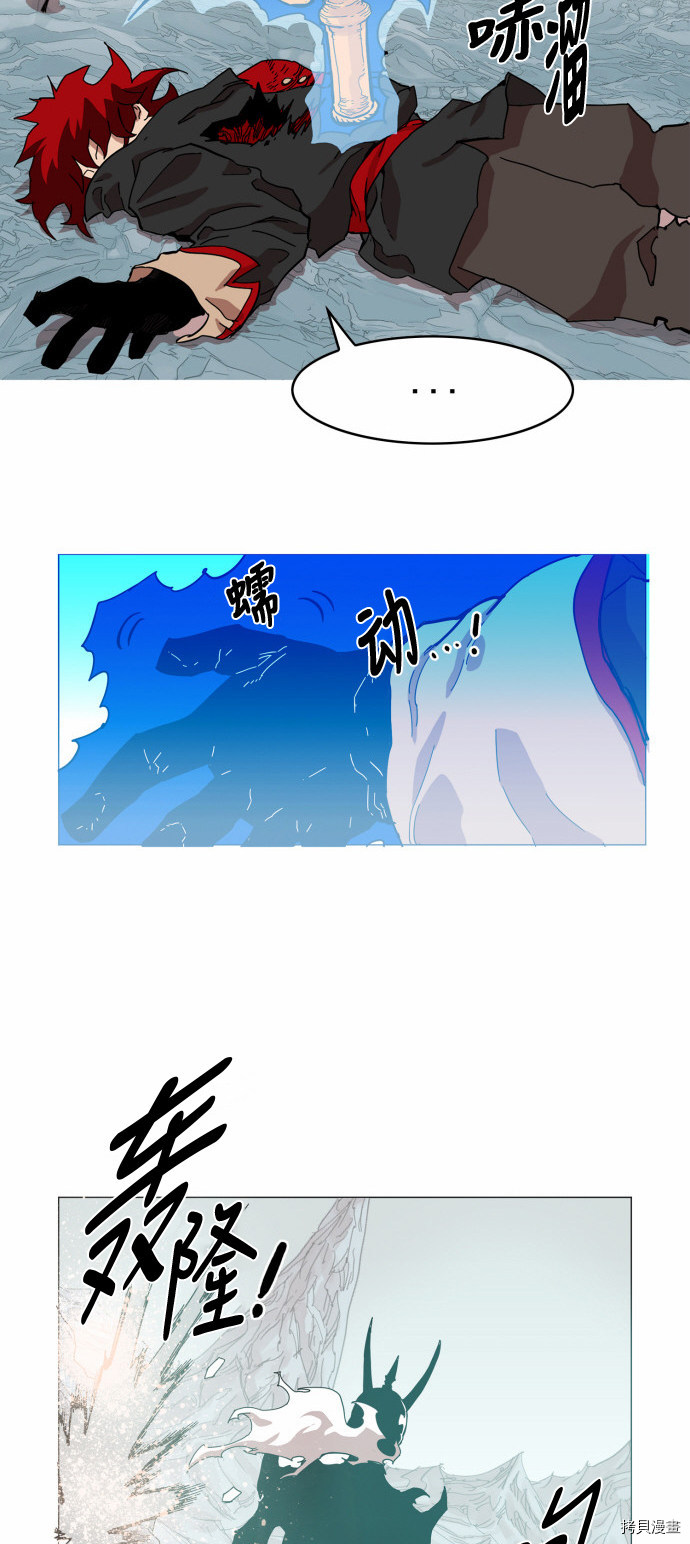 热练战士[拷贝漫画]韩漫全集-第41话无删减无遮挡章节图片 