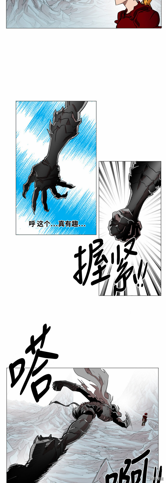 热练战士[拷贝漫画]韩漫全集-第42话无删减无遮挡章节图片 