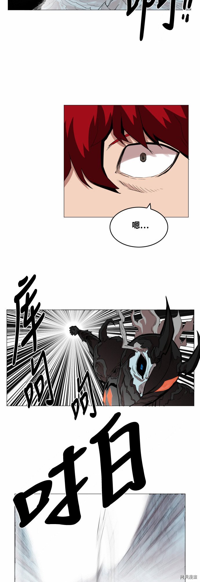 热练战士[拷贝漫画]韩漫全集-第42话无删减无遮挡章节图片 