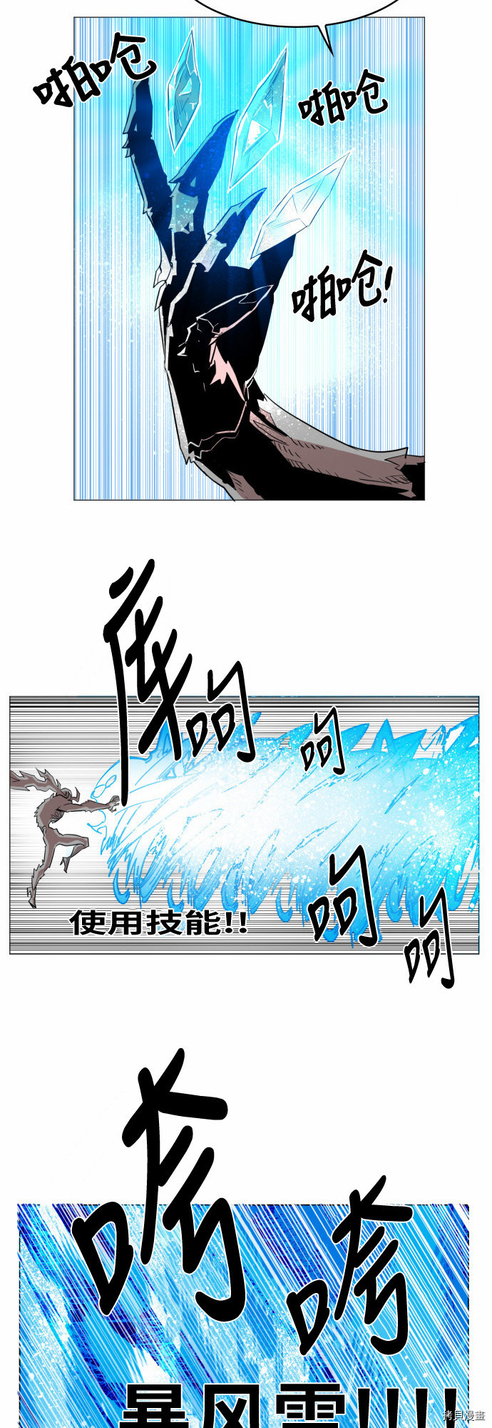 热练战士[拷贝漫画]韩漫全集-第42话无删减无遮挡章节图片 