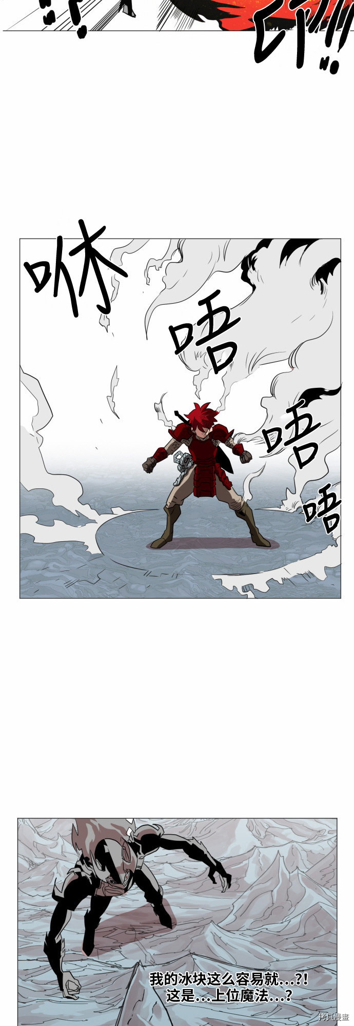 热练战士[拷贝漫画]韩漫全集-第42话无删减无遮挡章节图片 