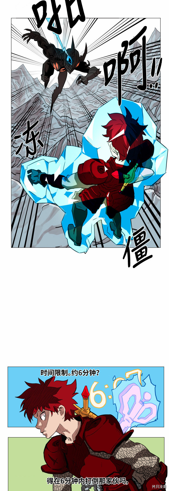 热练战士[拷贝漫画]韩漫全集-第42话无删减无遮挡章节图片 
