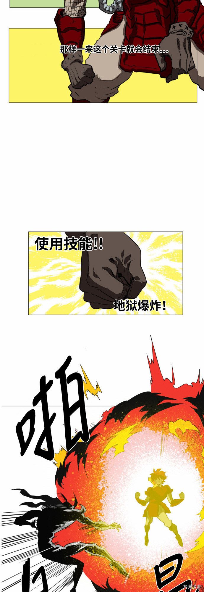 热练战士[拷贝漫画]韩漫全集-第42话无删减无遮挡章节图片 