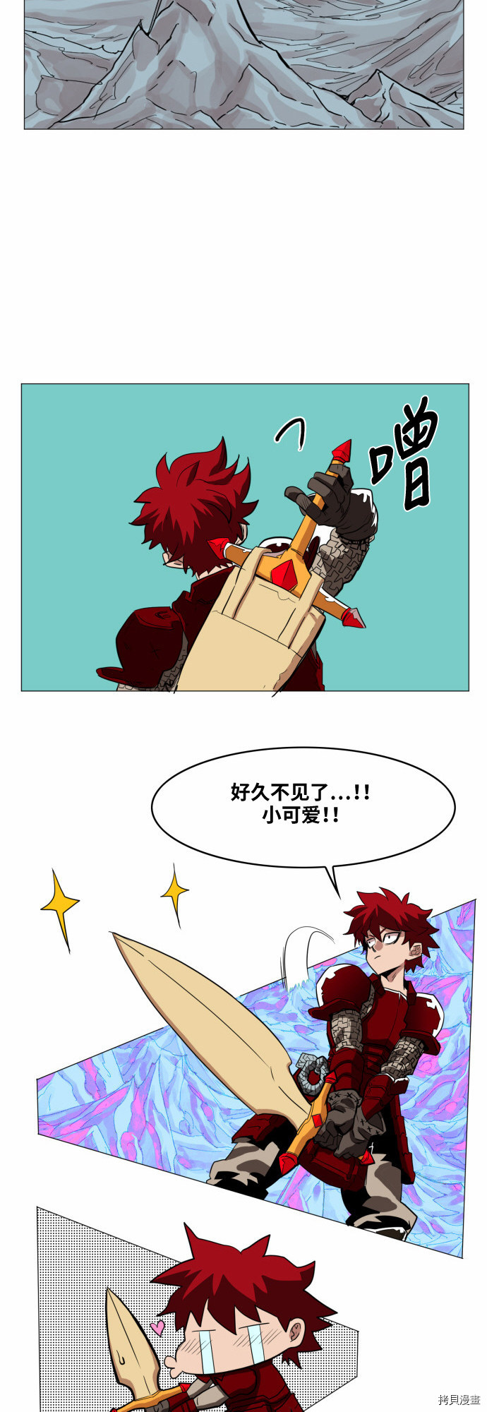 热练战士[拷贝漫画]韩漫全集-第42话无删减无遮挡章节图片 