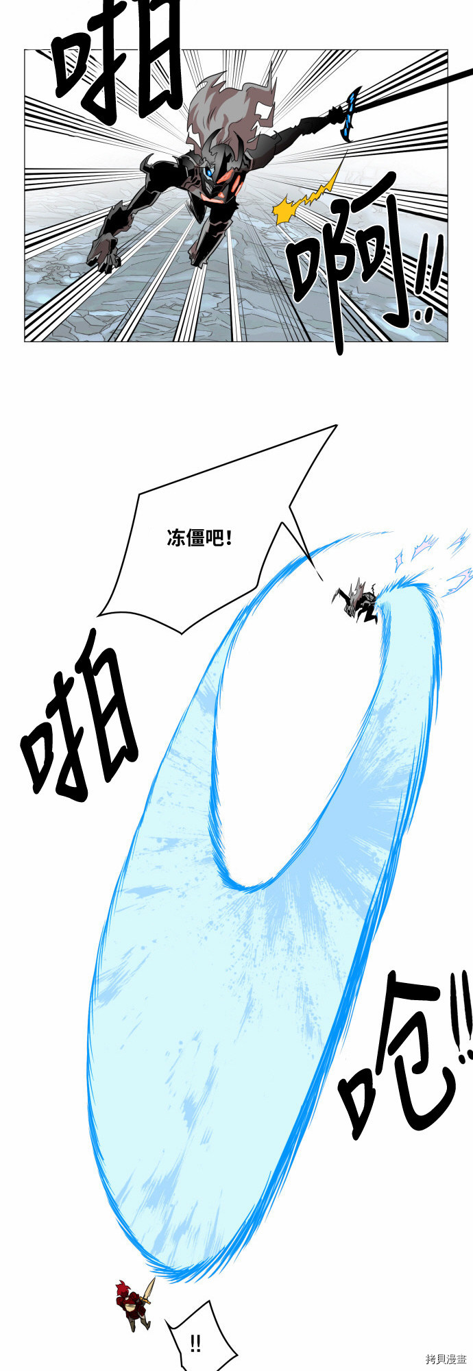 热练战士[拷贝漫画]韩漫全集-第42话无删减无遮挡章节图片 