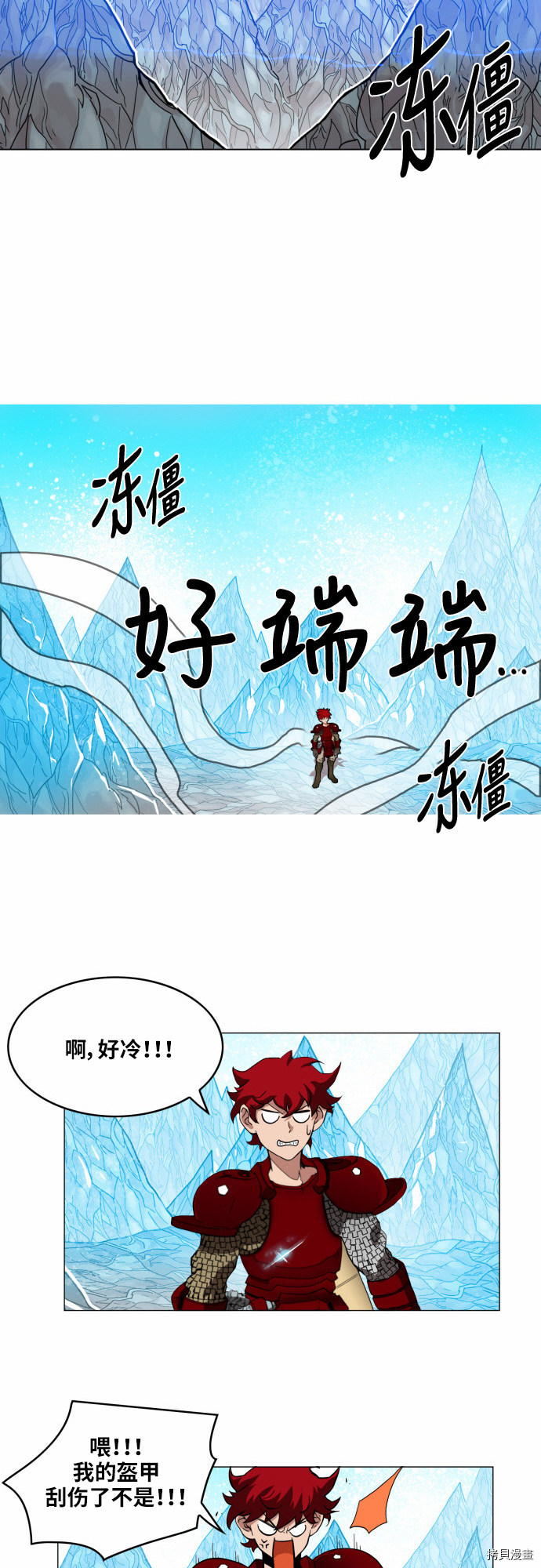 热练战士[拷贝漫画]韩漫全集-第42话无删减无遮挡章节图片 