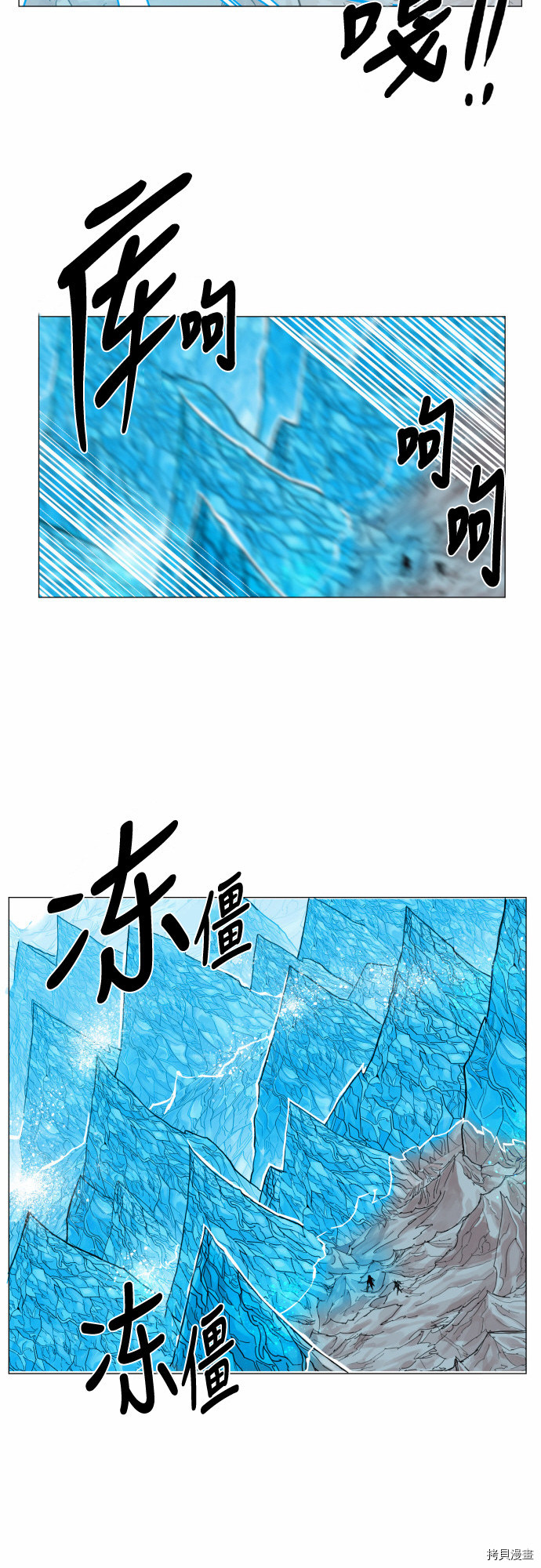 热练战士[拷贝漫画]韩漫全集-第42话无删减无遮挡章节图片 