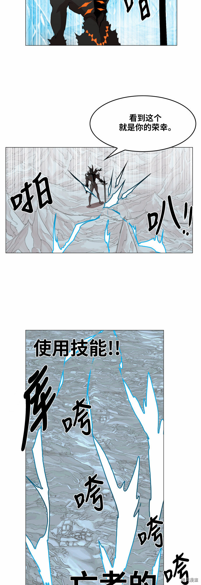 热练战士[拷贝漫画]韩漫全集-第42话无删减无遮挡章节图片 