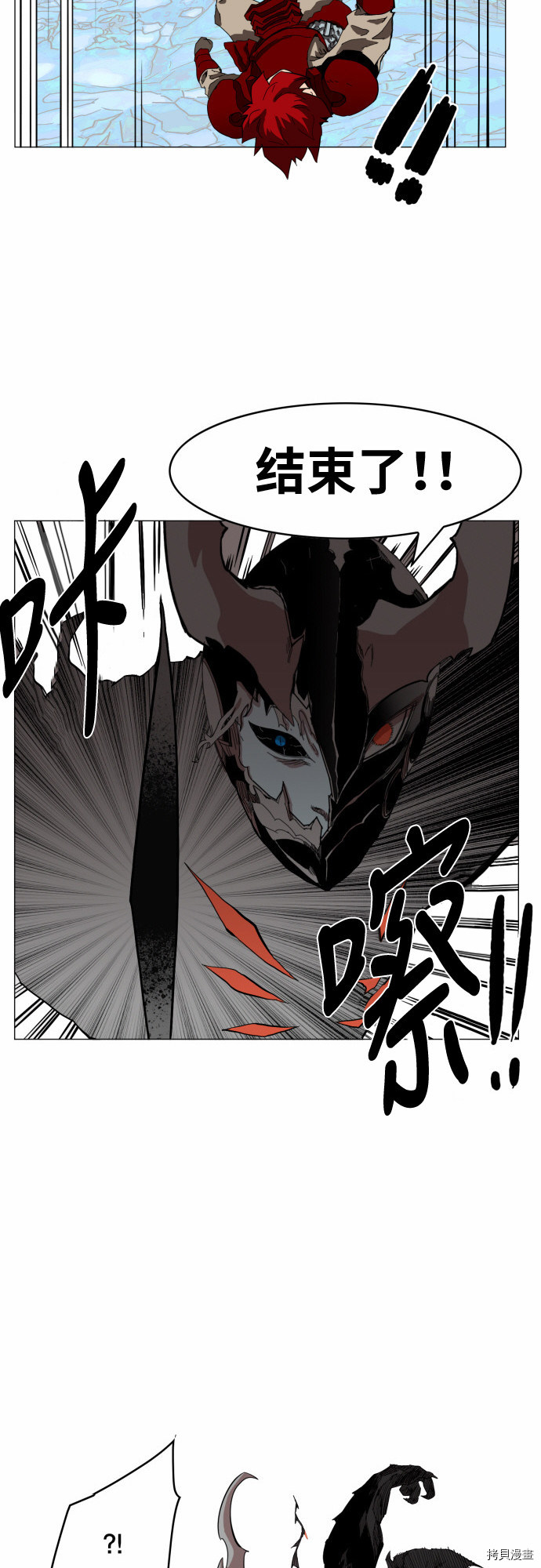 热练战士[拷贝漫画]韩漫全集-第42话无删减无遮挡章节图片 