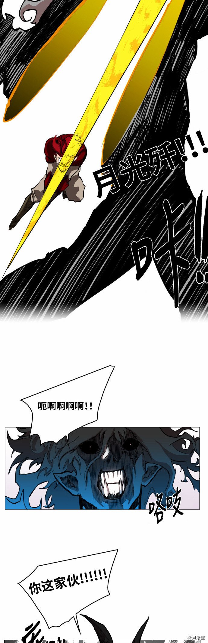 热练战士[拷贝漫画]韩漫全集-第42话无删减无遮挡章节图片 