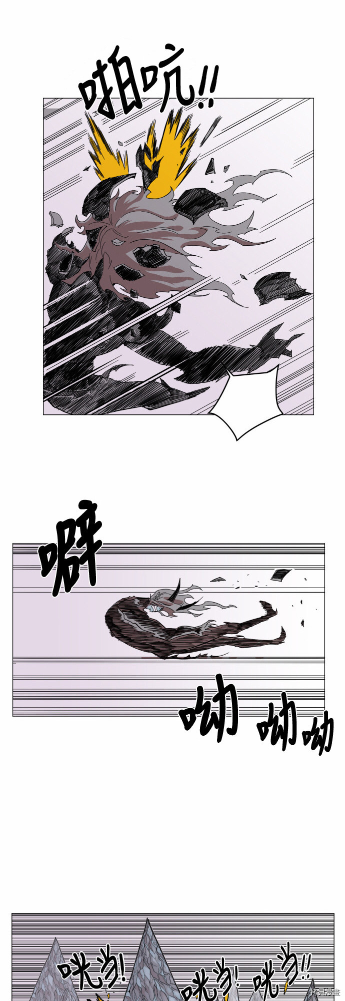 热练战士[拷贝漫画]韩漫全集-第42话无删减无遮挡章节图片 